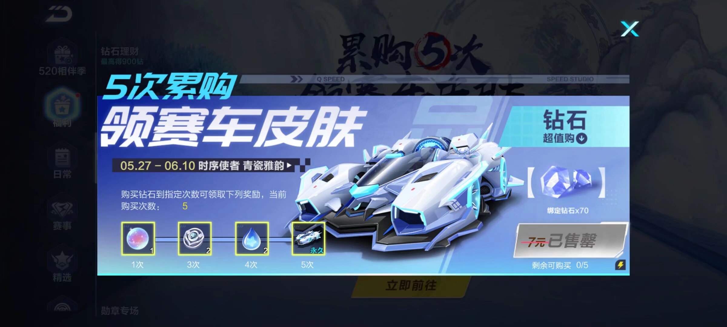 还推动了校