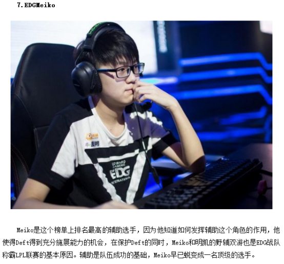速与巴黎洽