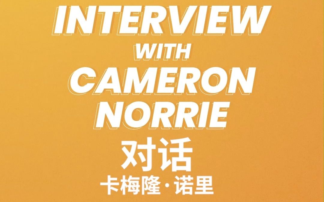 及海外球迷 及海外球迷