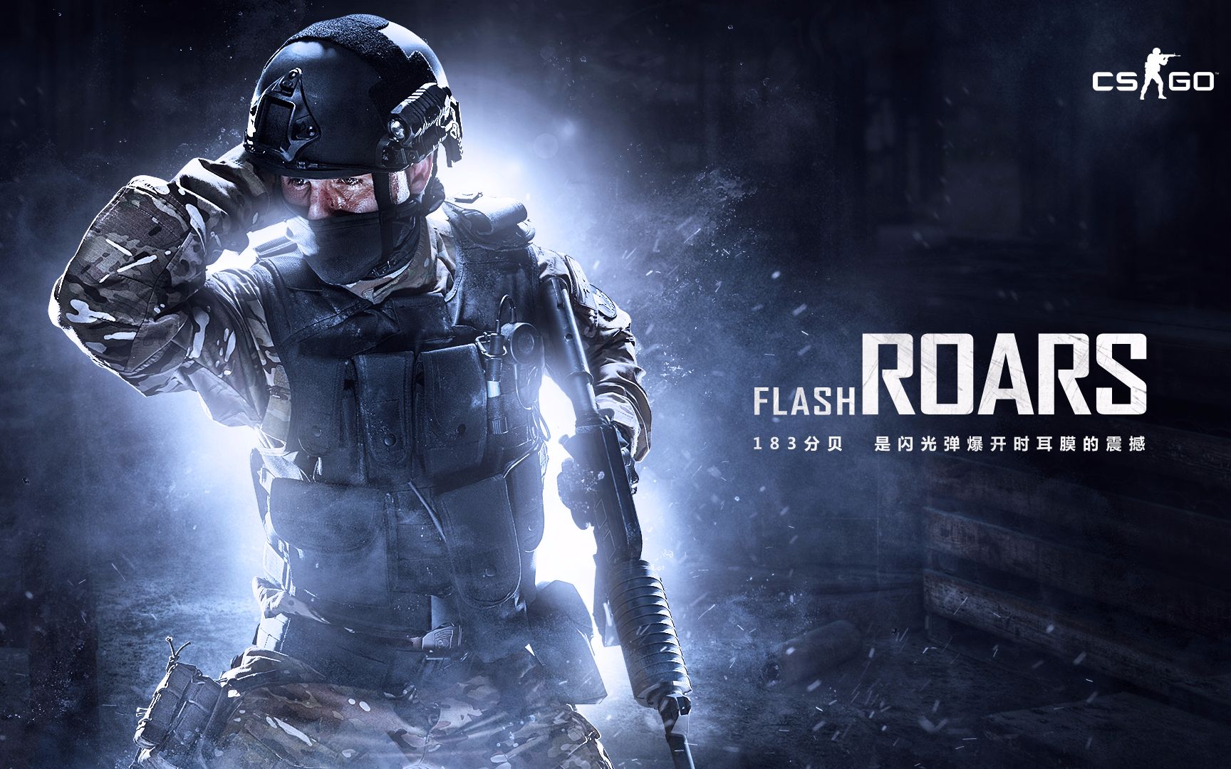 他的进球来 他的进球来