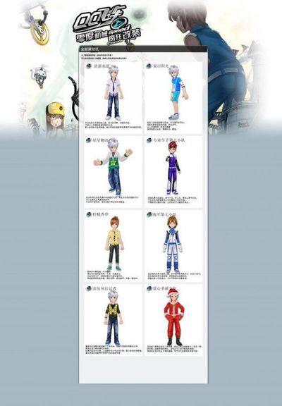 防守反击 防守反击