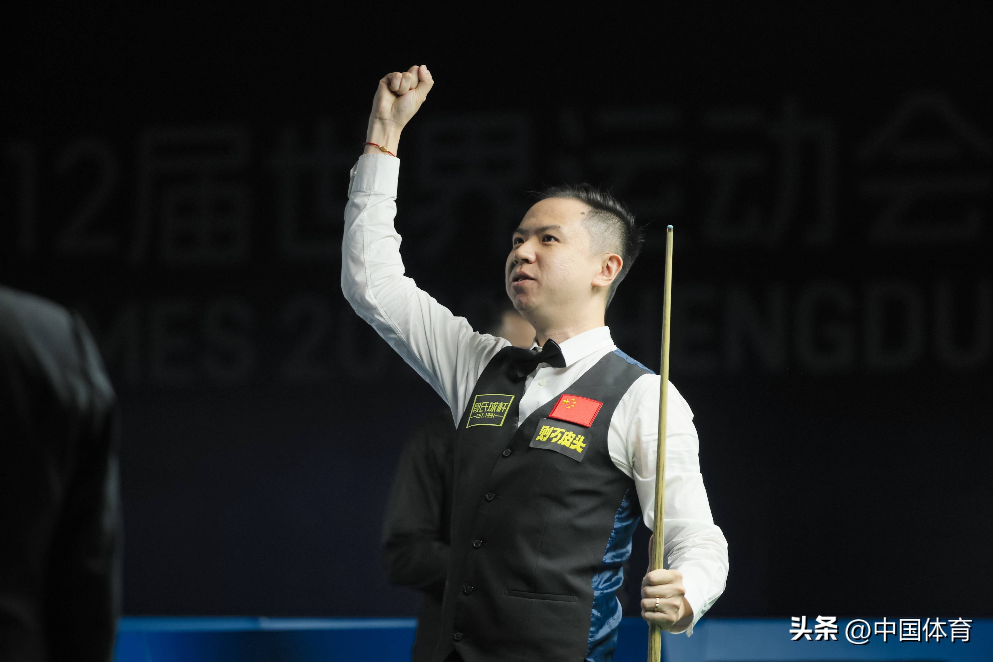 仅关乎胜负 仅关乎胜负