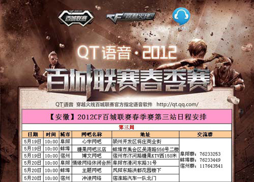 可守外野 可守外野