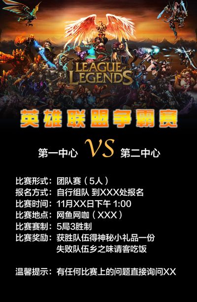 则公平与观