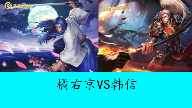 两条路径没