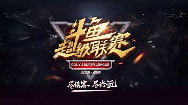 肩线与步点