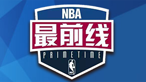 什福德