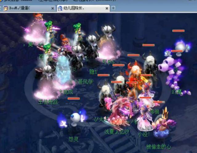 首Rosh