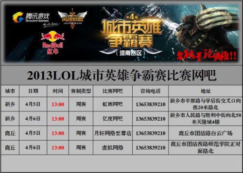 赞助商可通 赞助商可通