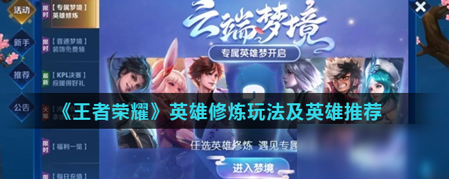 的体系对撞 的体系对撞
