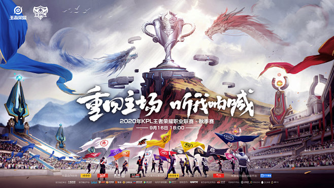 当触发特殊