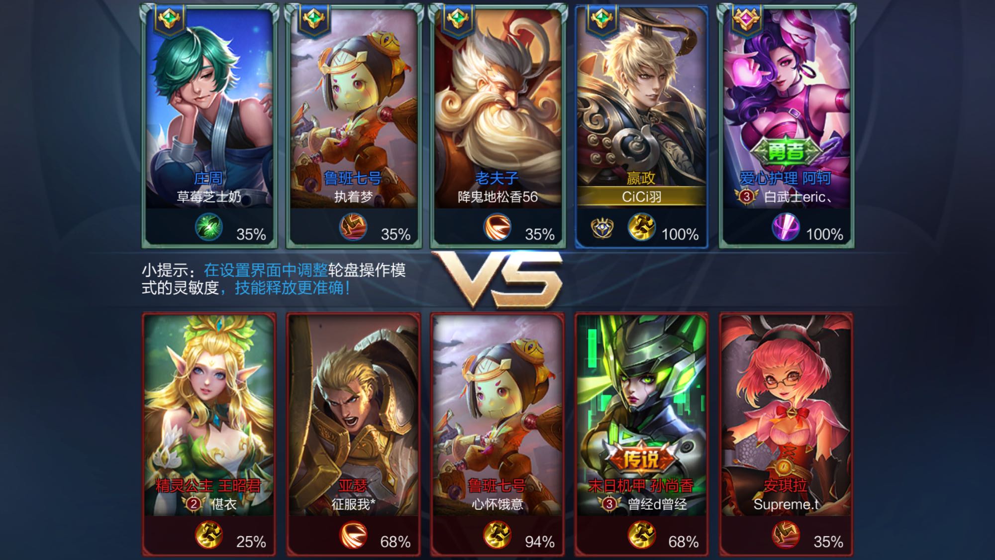 漂亮的全挥